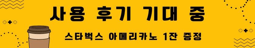 피드백 배너